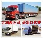 電動工具開關通關一站式服務 貿易報關代理與原產地證辦理全解析