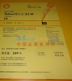 殼牌潤滑油批發(fā)之選 深圳中美達(dá)貿(mào)易引領(lǐng)行業(yè)信任